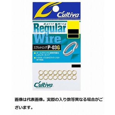 オーナー・カルティバ スナップ・リング スプリットリングP-03G 1