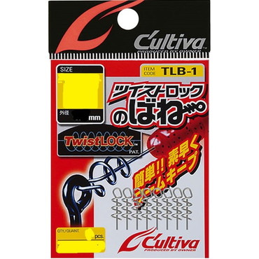 オーナー カルティバ TLB-1 ツイストロックノバネ M