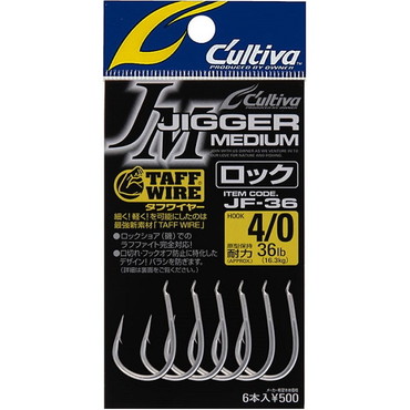 オーナー カルティバ JF-36 ジガーミディアム ロック 4/0