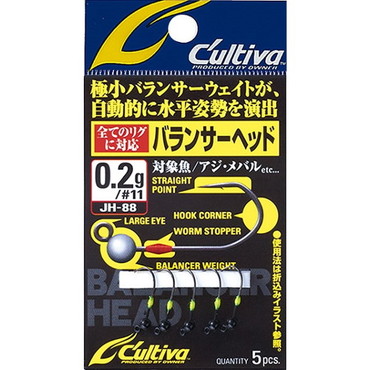 オーナー　カルティバ　ＪＨ－８８　バランサーヘッド　0.2g　#11