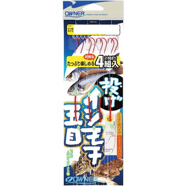オーナー 投イシモチ五目2本 11号
