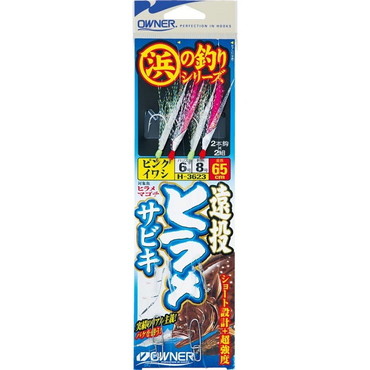 オーナー　遠投ヒラメサビキ　０２－６　Ｈ－３６２３