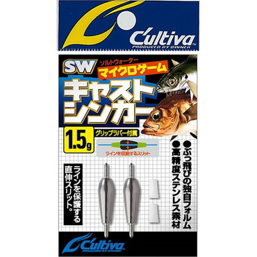 オーナー カルティバ SK-9 キャストシンカー 1.5