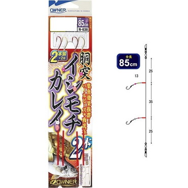 オーナー 胴突イシモチ･カレイ 鈎13号　ハリス3号　幹糸８号 N-638