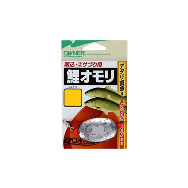 オーナー 新 鯉オモリ 吸込仕掛 8号