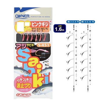 オーナー ウキウキ ピンクギジ 4号 ハリス0.6号