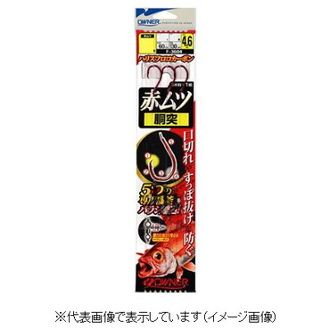 オーナー　赤ムツ胴突仕掛　１７号