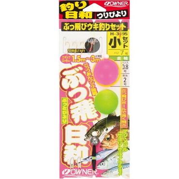 オーナー ウキ止め ぶっ飛びウキ釣りセット 小