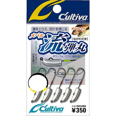 オーナー　カルティバ　ＪＨ-８５　流弾丸　０．７ｇ