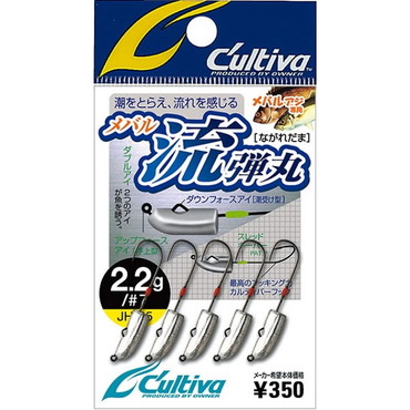 オーナー　カルティバ　ＪＨ-８５　流弾丸　２．２ｇ