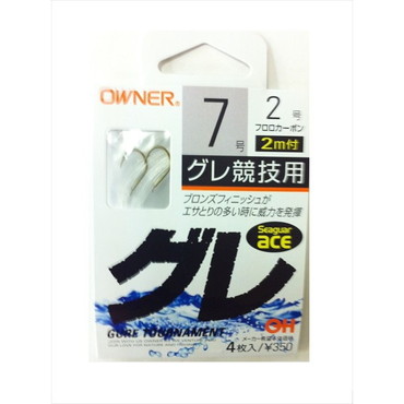 オーナー 糸付 40426 2mグレ競技用 7-2