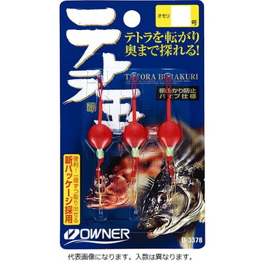 オーナー　テトラ玉　２号　Ｂ－３３７８