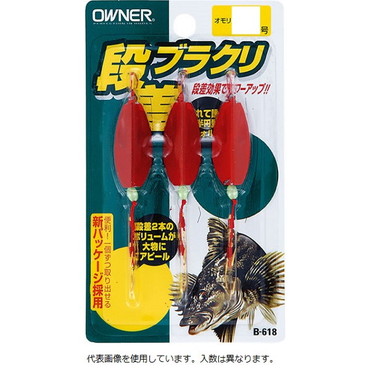 オーナー B-618 段差ブラクリ 1号