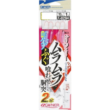 オーナー　ムラムラふぐ喰わせ胴突２本　１３