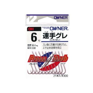 オーナー (バラ)速手グレ 淡紫(ヒネリナシ) 6