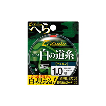 オーナー　ザイト　へら専用白の道糸　０．８