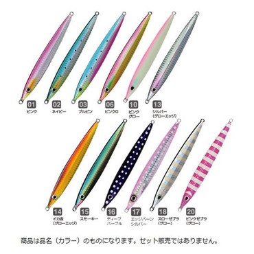 オーナー　撃投ジグレベル３０　０２　ネイビー