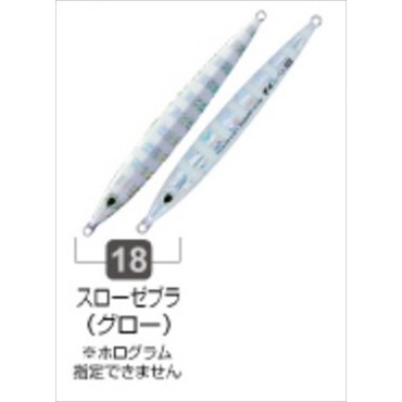 オーナー・カルティバ メタルジグ 撃投ジグレベル100 18 スローゼブラ(グロー)