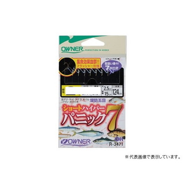 オーナー　ショートハイパーパニック7 2号　ハリス：0.4