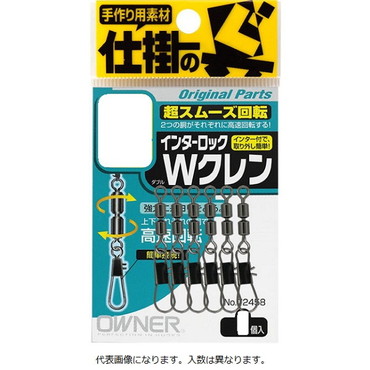 オーナー インターロックWクレン 22号　強度5.2 72458