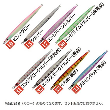 オーナー　ＧＪＳ－６５撃投ジグストライク　１０　ピンクグロー