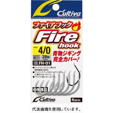 オーナー・カルティバ アシストフック FH-01 ファイアフック 4/0