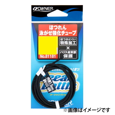 オーナー 仕掛け ホツレン泳ガセ強化チューブ 1mm