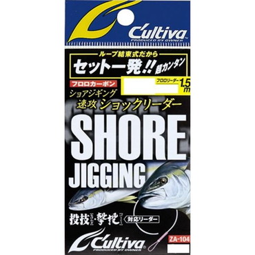 オーナー・カルティバ リーダー 速攻ショアジギングリーダーFC 25