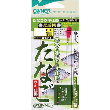 オーナー　たなごウキ仕掛　９０