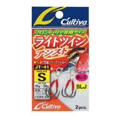 オーナー・カルティバ アシストフック JT41ライトツインアシスト S
