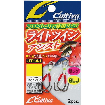 オーナー・カルティバ アシストフック JT41ライトツインアシスト M