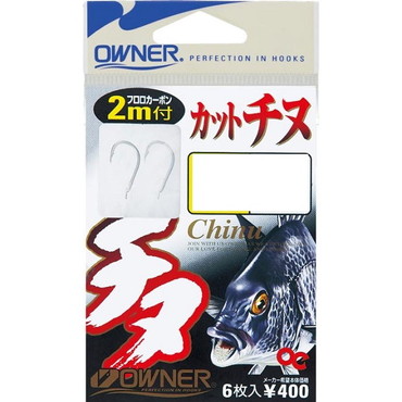 オーナー OC 白 チヌ2m付 3号-ハリス2号