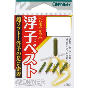 オーナー　浮子ベスト　３．０号　外径 3.0φ、内径 1.5φ