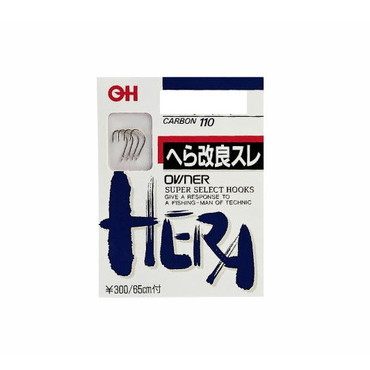 オーナー 茶 ヘラ改良スレ 2号-ハリス0.4号