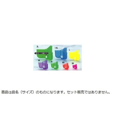 オーナー　Ｌパック　安全キャップ　Ｌ