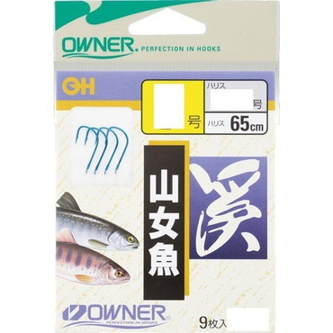 オーナー 山女魚 糸付(65cm) 鈎6号-ハリス0.6号