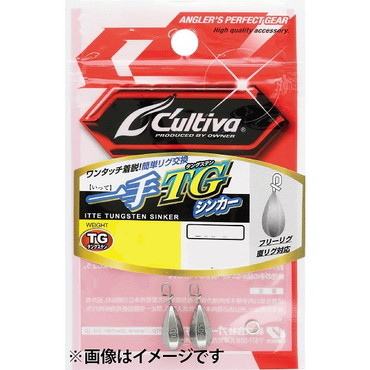 オーナー･カルティバ SK51 一手TGシンカー 14g