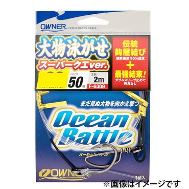 オーナー 仕掛け 大物泳ガセ仕掛 スーパークエ 22号