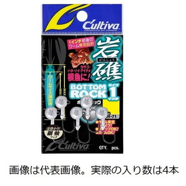 オーナー・カルティバ ジグヘッド JH-71 ボトムロック タイプ1 5g