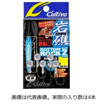 オーナー・カルティバ ジグヘッド JH-72 ボトムロック タイプ2 5g