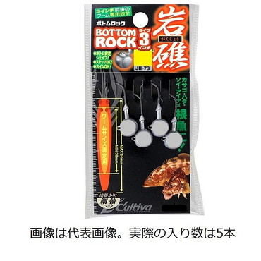 オーナー・カルティバ ジグヘッド JH-73 ボトムロック タイプ3 3g