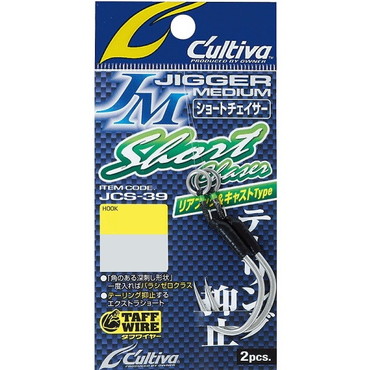 オーナー・カルティバ アシストフック JCS-39ジガーミディアムショートチェイサー 5/0