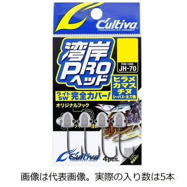 オーナー・カルティバ ジグヘッド JHー70 湾岸プロヘッド 0.6g