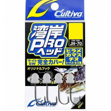 オーナー・カルティバ ジグヘッド JHー70 湾岸プロヘッド 5g