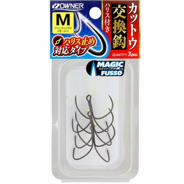 オーナー 仕掛け カットウ交換鈎(ハリス付) M