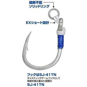 オーナー・カルティバ アシストフック CA-141 キャスティングプラグアシスト 9g用