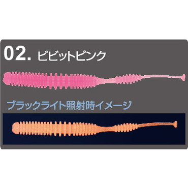 オーナー･カルティバ MW05 ドロメシャッド 2.5インチ ビビットピンク