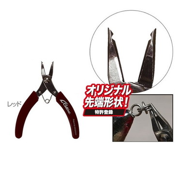 オーナー　ＧＰ－０１　スプリットリングオープナー　カルティバ　レッド