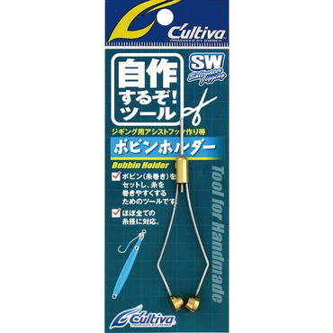 オーナー　ボビンホルダー