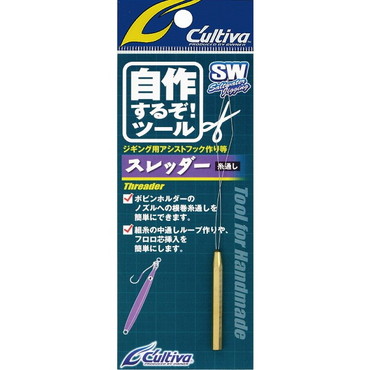 オーナー　スレッダー（糸通し）